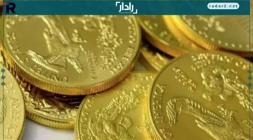 ارتفاع سعر الجنيه الذهب اليوم في 16 أكتوبر 2025
